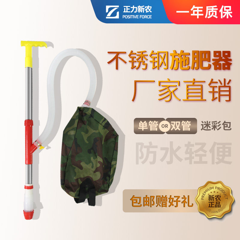 Corn Fertilization God Instrumental Agricultural Multifunction Manual Scapegoat type fertilizing machine point chasing down fertilizer drop fertiliser labor