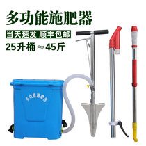 Fruit tree fertilizer Agricultural underground root hard multi-functional fertilizer spreader artifact Mechanical agricultural chase gun action