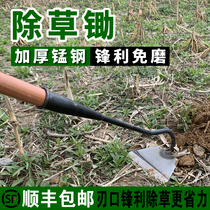 Agricultural large hoe digging bamboo shoots Household planting vegetables Digging soil Reclamation Reclamation Weeding Ditch artifact Farming tools