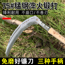 Flying cut prince sickle Agricultural harvesting straw mowing outdoor sorghum corn straw multifunctional manganese steel sickle long