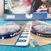 (zjk) zjk Grand Slam period with high-looking and popular velvet edge protection