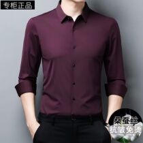 Ordos Citys high-end mulberry silk wedding dress for father-in-law to attend the wedding banquet high-end long-sleeved shirt for father-in-law