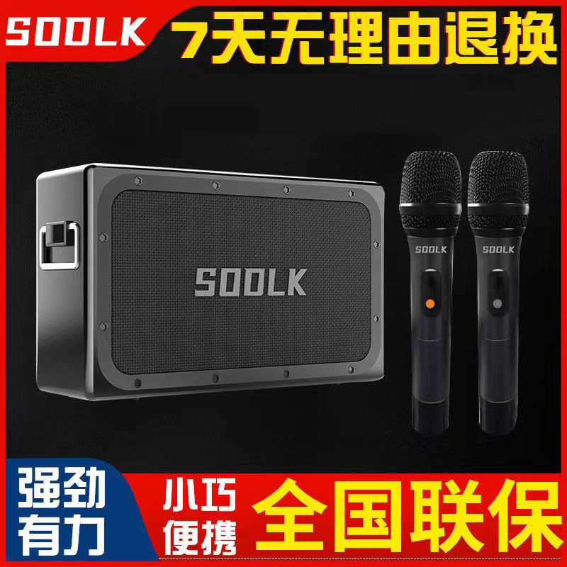 100w square K song audio outdoor high power subwoofer wireless microphone singing bluetooth speaker high sound quality