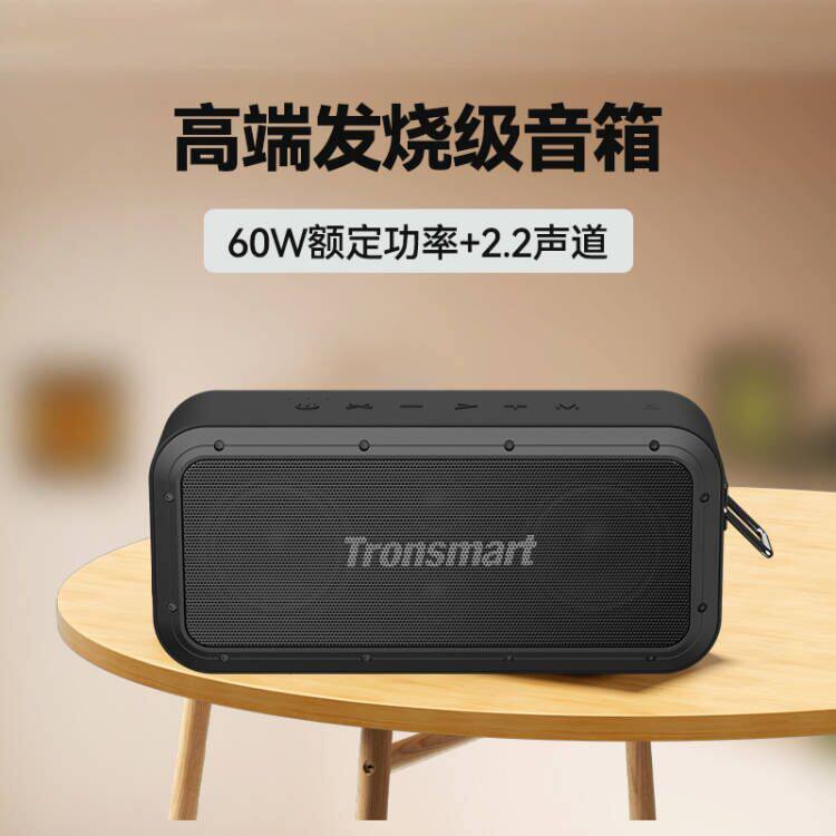 Tronsmart Bluetooth Speaker 60W Wireless Stereo High Volume Subwoofer Surround Outdoor Audio High Quality