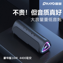 Luxury version of Ryden M7 Bluetooth sound heavy low sound cannons 3D Solid surround outdoor waterproof home portable speaker