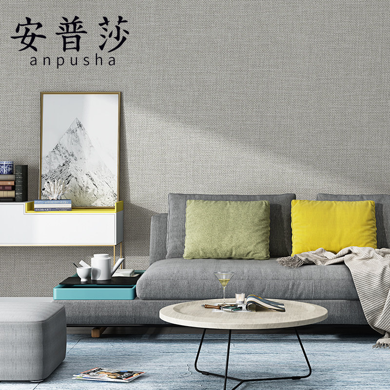Linen Wall Covering Modern Simple Whole House Grey Seamless Bedroom Living Room TV Background Wallpaper Pure Color Wall Covering