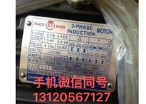 Taiwan Qunce oil pump motor set C10-43B0 C7B-43B0 C15-43B0 C20-43B0