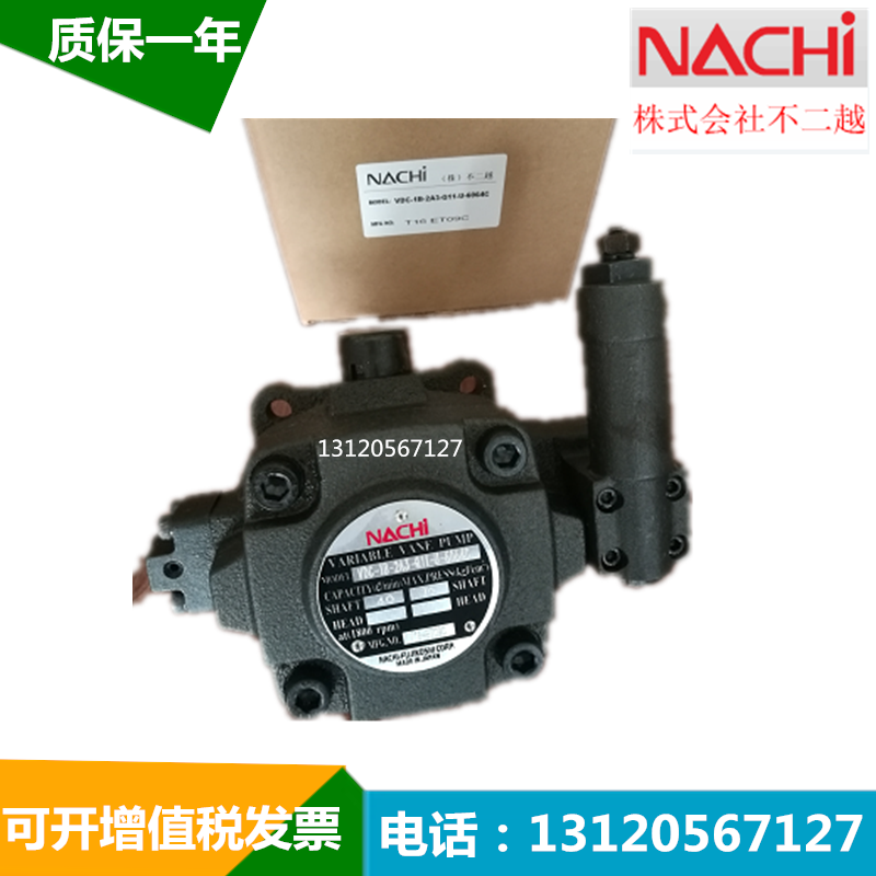 Taiwan's Taisei Vane Pump VDC-1B-2A3-Q11-U-6064C
