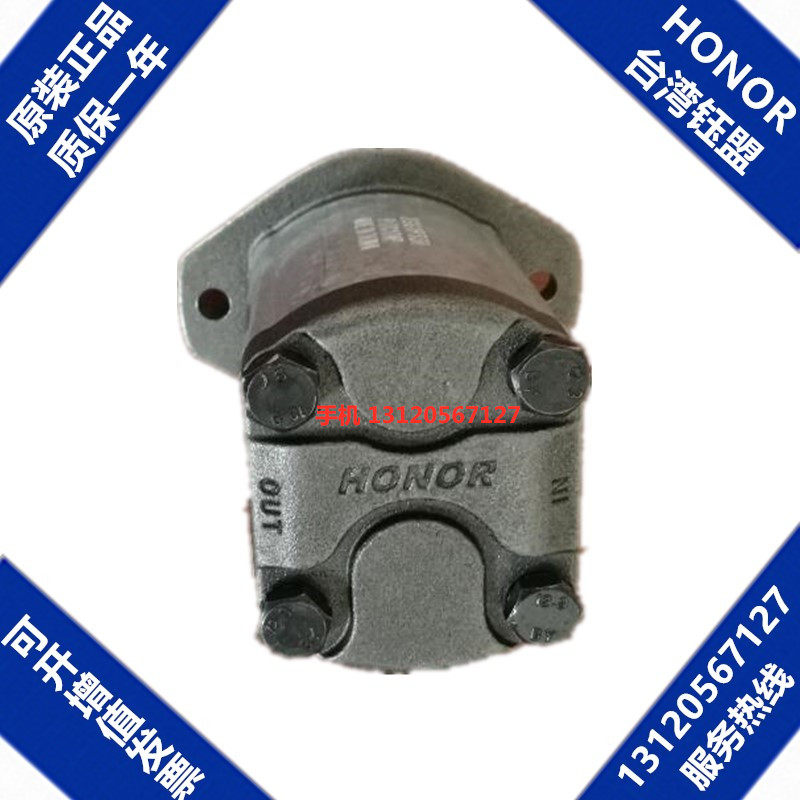 Yumeng HONOR gear pump 2GG1P07R 2GG1P08R 2GG1P11R Taiwan Taicheng gear pump
