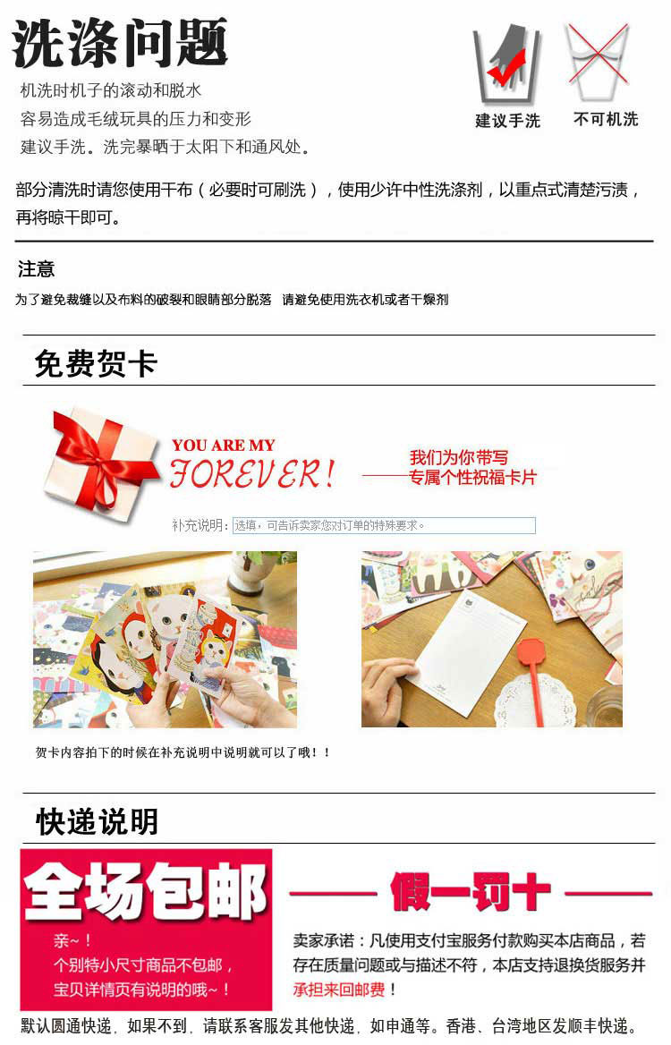 Peluche manga en peluche Doll ensoleille - Ref 2694396 Image 9