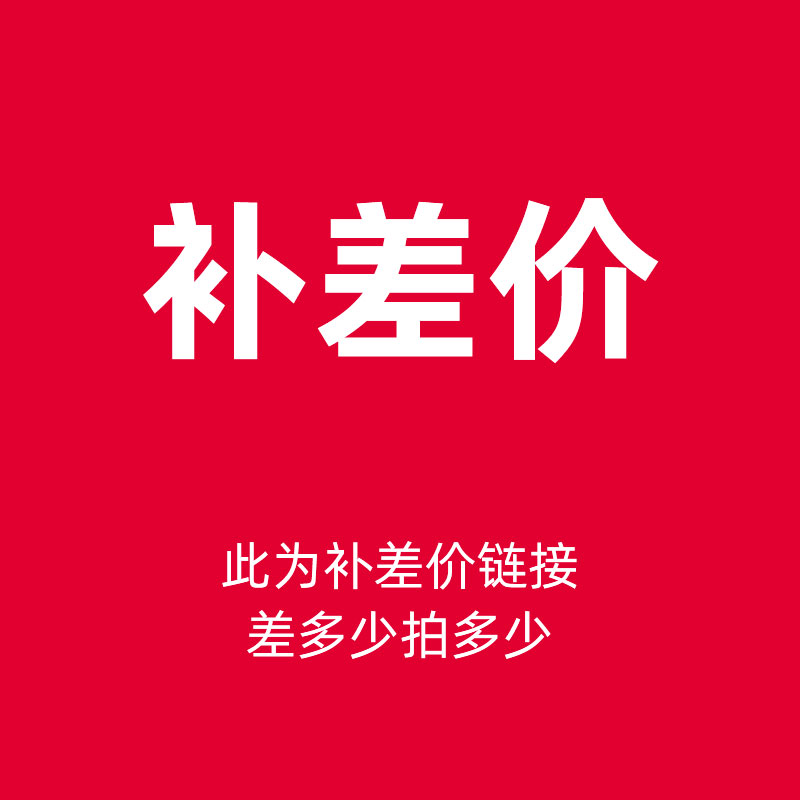 The difference price link is how many dollars to make