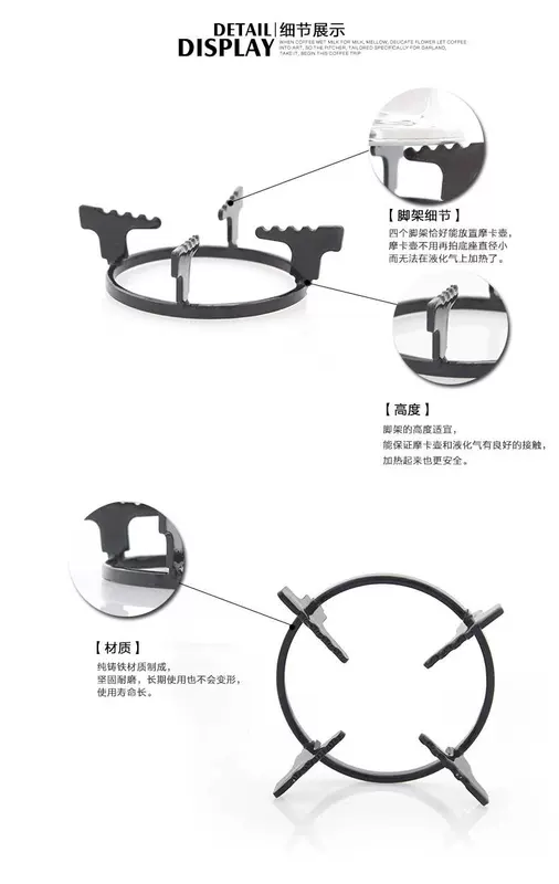 Moka nồi đặc biệt hob bốn móng vuốt khung phụ trợ bếp gas đúc sắt hob thiết bị cà phê phụ kiện
