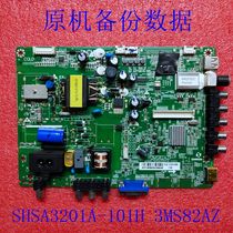 原装乐华32L20数据程序 SHSA3201A-101H 3MS82AZ 配屏ST3151A04-3