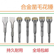 Flower hammer chipping hair head drills cement concrete wall beating lychee surface electric pick electric hammer electric hammer electric hammer integrated alloy to punch the deity