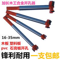 Boutique Woodworking Opening And Closing Gold Cutter carpenter Woodworking Plastic Flaring Drills