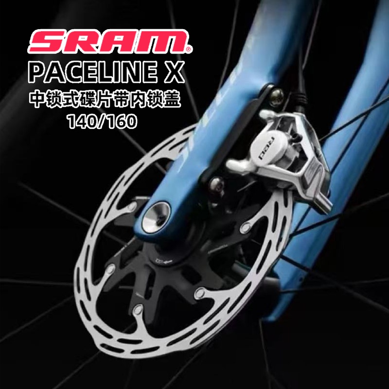 Red Sram Quick-Release Bicycle Road Bike Brake Disc Paceline X Center-Lock Disc Brake 140/160mm