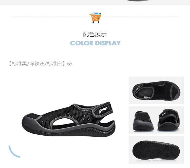 Dép trẻ em Li Ning dép thể thao cho bé trai và bé gái Giày trẻ em Velcro 2019 hè YKAP022 - Giày dép trẻ em / Giầy trẻ giày boot trẻ em