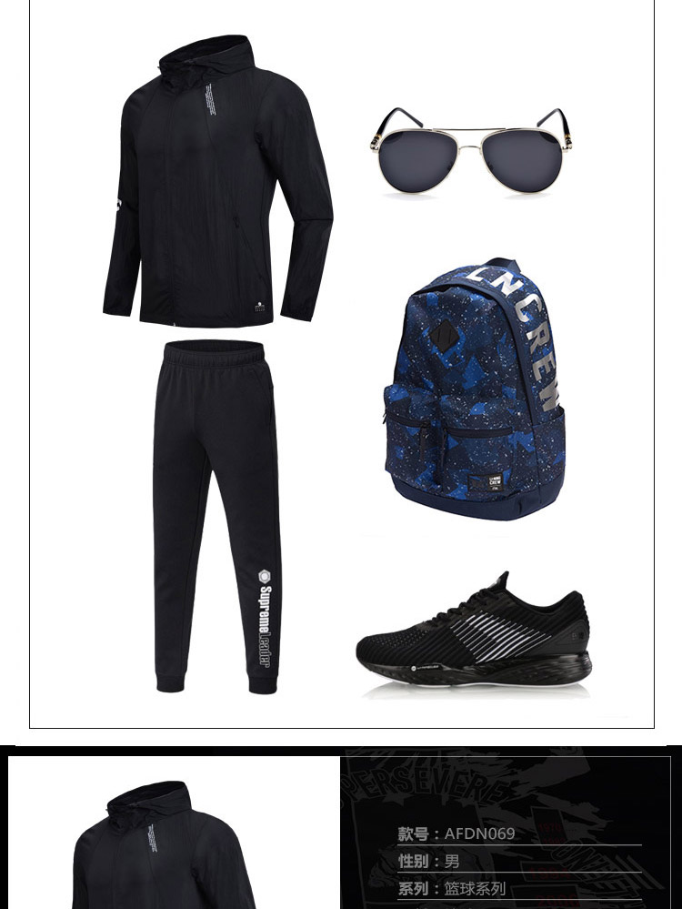 Li Ning của nam giới bóng rổ loạt thể thao áo gió chống nắng quần áo da quần áo 2018 mùa hè phần mỏng AFDN069-1-3-2 áo gió adidas nam