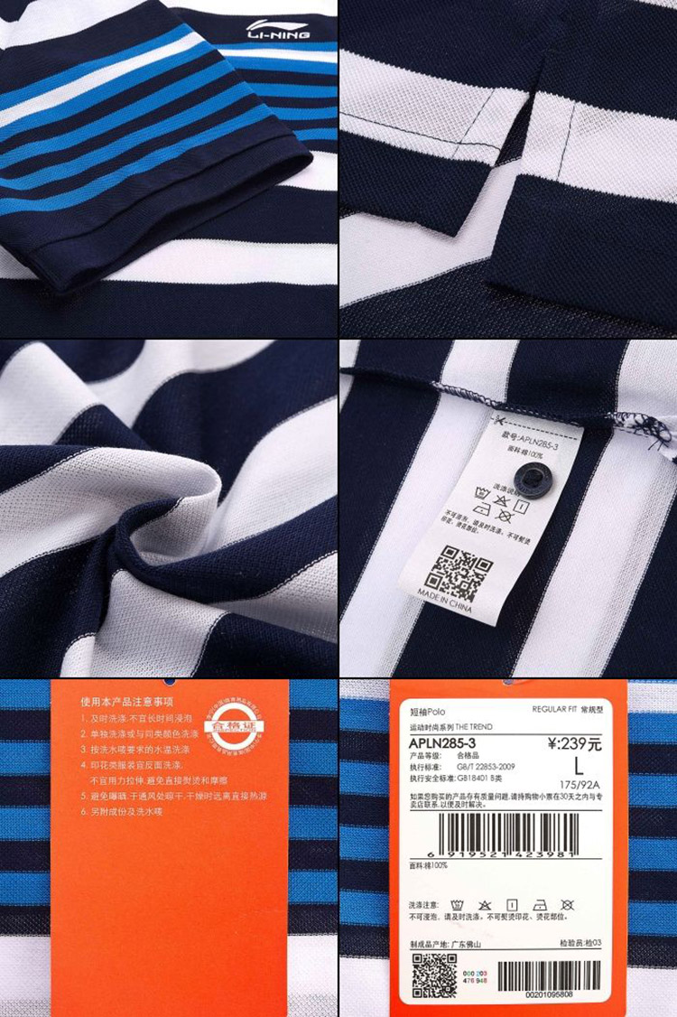 Loạt thời trang thể thao nam Li Ning ngắn tay áo sơ mi polo ve áo 2018 cotton mới APLN285-1 - Áo polo thể thao áo polo nam đẹp
