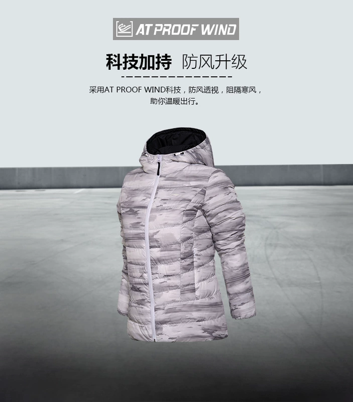 Bộ đồ tập thể dục nữ của Li Ning ngắn xuống áo khoác ấm nhẹ 2017 trang phục thể thao trùm đầu mùa đông AYMM106-1-4 - Thể thao xuống áo khoác