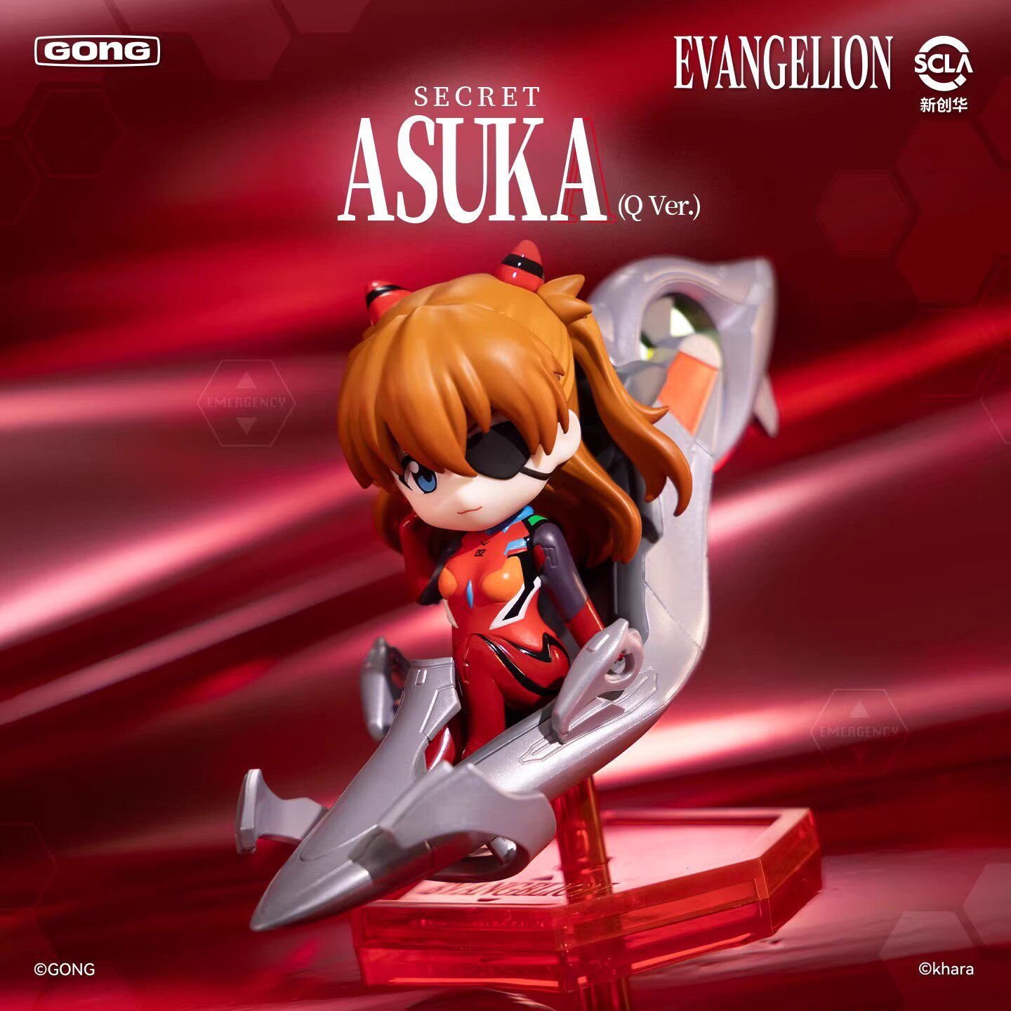 Resonance Gong Neon Genesis Evangelion New Theatrical Edition Pilot Series Blind Box Figure Trendy Toy Merchandise
