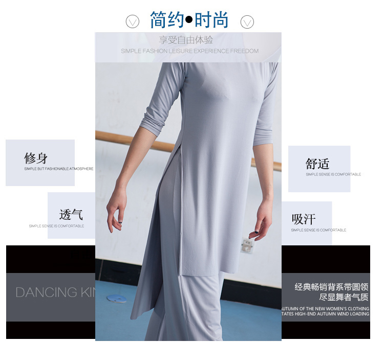 Trang phục khiêu vũ hiện đại Trang phục tập nhảy phù hợp với áo chẻ ngọn - Khiêu vũ / Thể dục nhịp điệu / Thể dục dụng cụ trang phục khiêu vũ dancesport