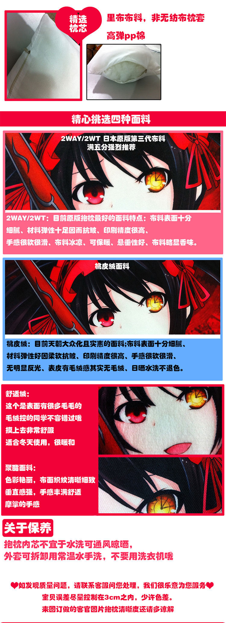 Coussin Manga - Ref 2691746 Image 11