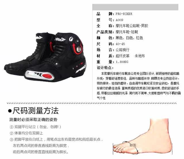 Bottes moto - Ref 1392931 Image 6