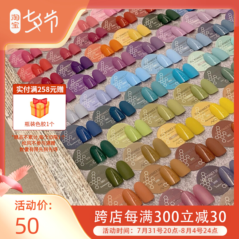 Ploy-One gamo Japanese style mealshop special pot armored oil glue full range of milk tea color amber color glue small cover