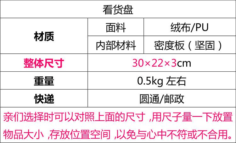 Boite à bijoux OTHER   - Ref 3106811 Image 8