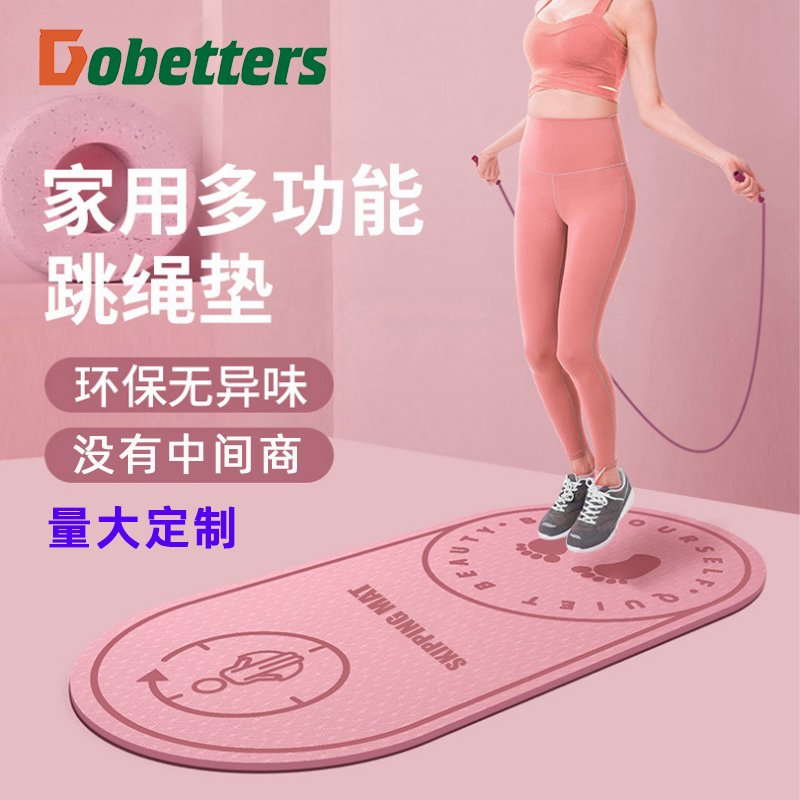 Jump Rope Mat Thickened widened Lengthened Shock Absorbing Soundproofing Home Indoor Silent Non-slip Fitness Professional Yoga Ground Mat