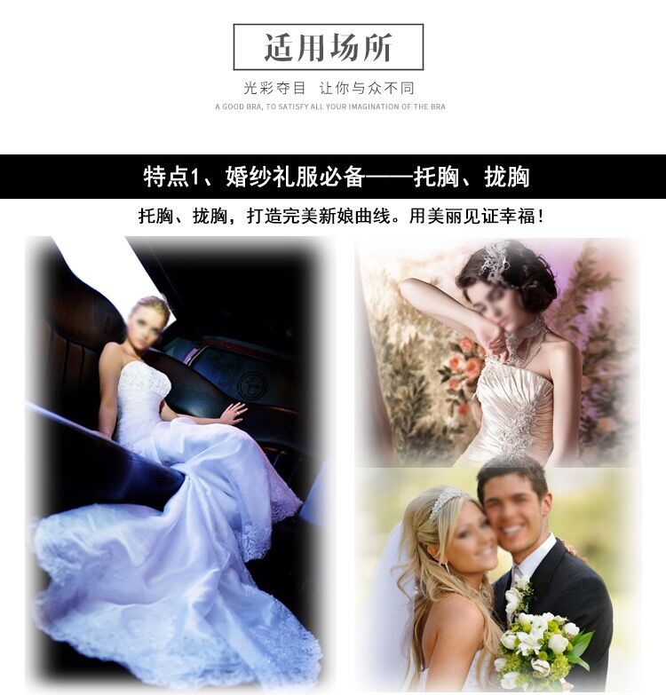 Nhãn dán ngực đích thực cho váy cưới của phụ nữ, ngực chống chảy xệ, núm vú, nâng, vô hình, núm vú, mụn trứng cá dán ngực giấy