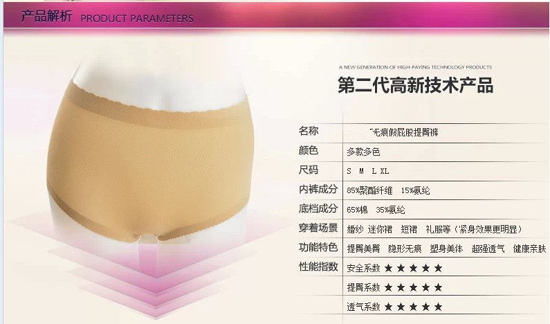 Slip jeunesse sexy en coton - Ref 645762 Image 17