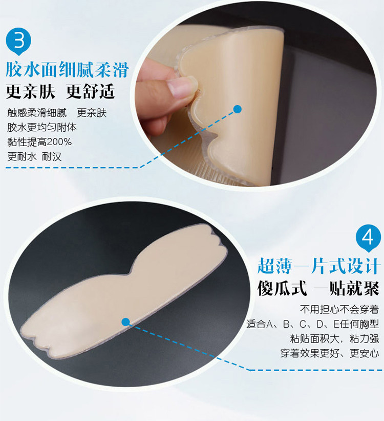 Soutien-gorge invisible jeunes femmes - Ref 783152 Image 54