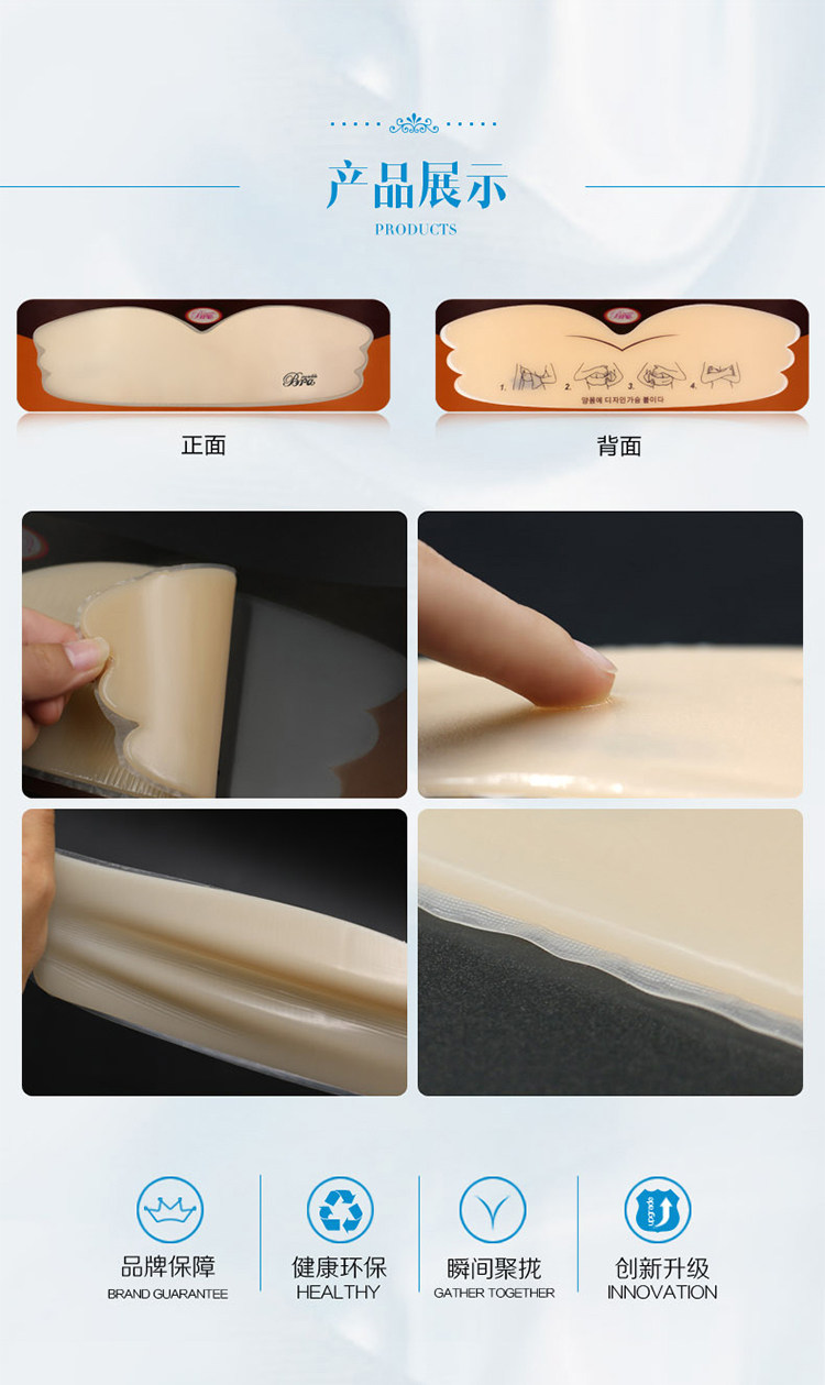 Soutien-gorge invisible jeunes femmes - Ref 783152 Image 60