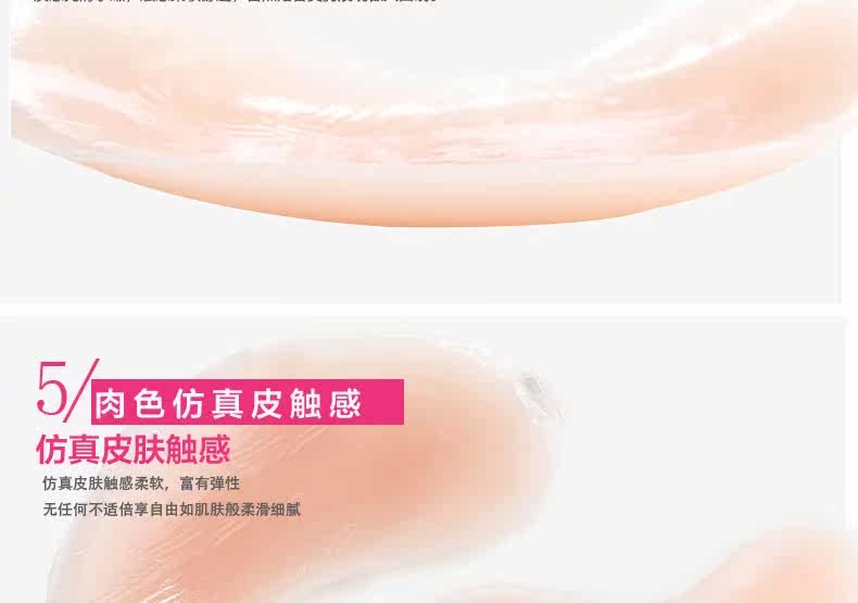 Soutien-gorge invisible jeunes femmes - Ref 783320 Image 24