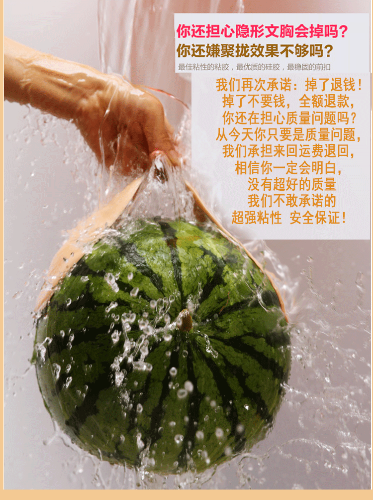 Soutien-gorge invisible jeunes femmes - Ref 783152 Image 12