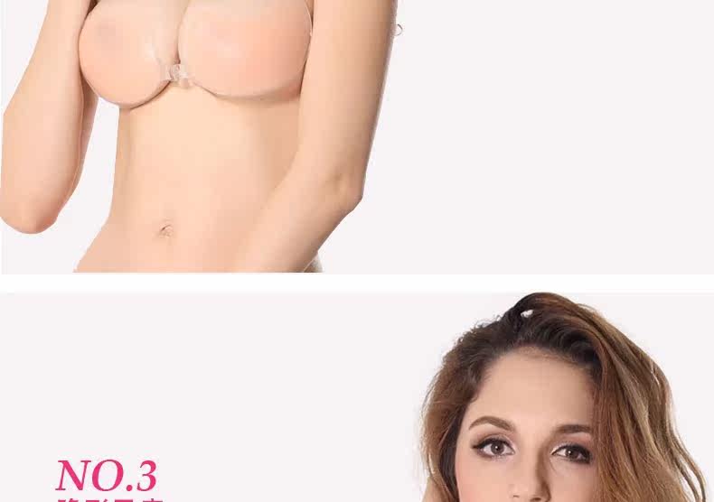 Soutien-gorge invisible jeunes femmes - Ref 783320 Image 15