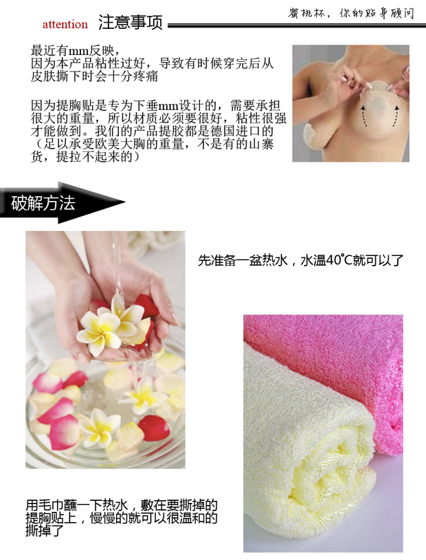 Bikini áo ngực trong suốt vô hình chống chảy xệ trên thang máy nâng ngực chống sáng nâng ngực 5 cặp +5 cặp núm vú miếng dán nhũ hoa