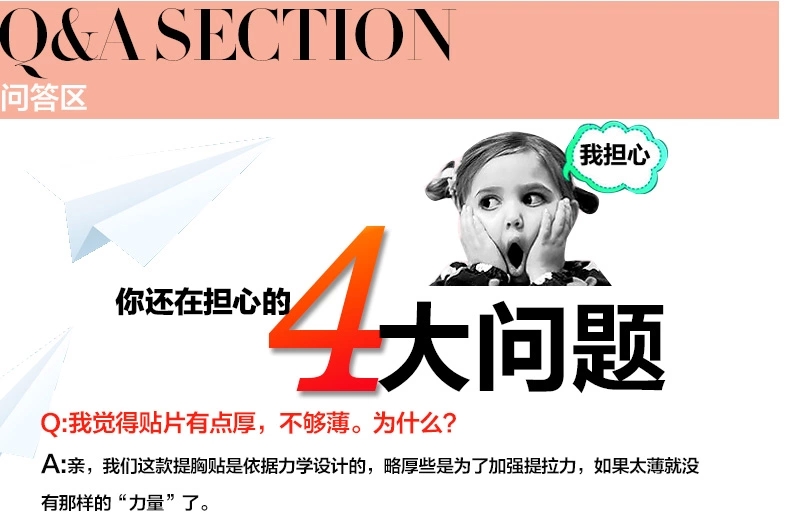 Bikini áo ngực trong suốt vô hình chống chảy xệ trên thang máy nâng ngực chống sáng nâng ngực 5 cặp +5 cặp núm vú miếng dán nhũ hoa