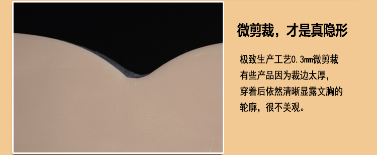 Soutien-gorge invisible jeunes femmes - Ref 783152 Image 22