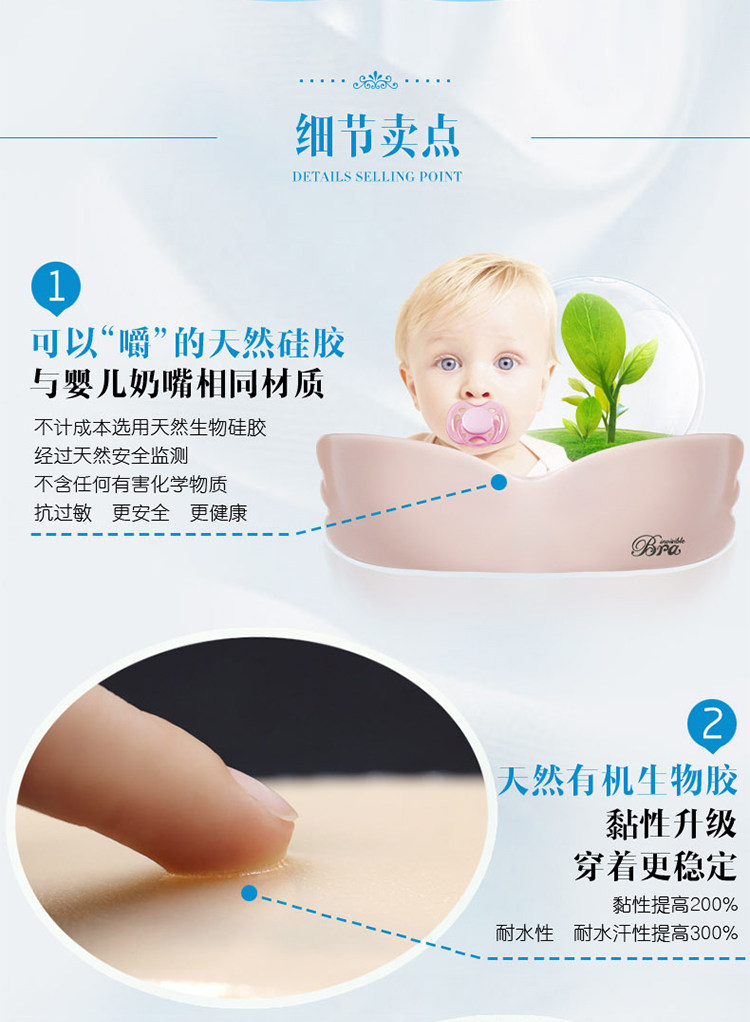 Soutien-gorge invisible jeunes femmes - Ref 783152 Image 53