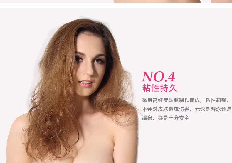 Soutien-gorge invisible jeunes femmes - Ref 783320 Image 17