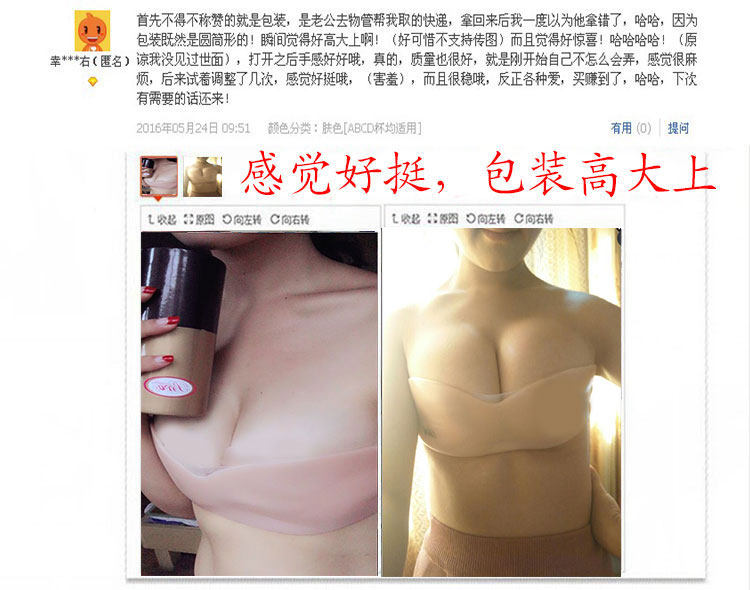 Soutien-gorge invisible jeunes femmes - Ref 783152 Image 42