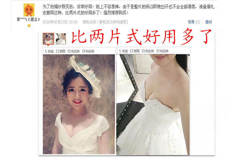 Soutien-gorge invisible jeunes femmes - Ref 783152 Image 41