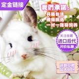 Сеть красный питомец мой сосед Totoro Totoro Live Cubs Торга Серый серебряный розовый розовый розовый уборщик с помощью вакцины