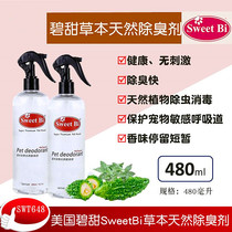 SweetBi Bi Sweet agent SWT648 Chinchilla live Guinea pig Rabbit Hamster Herbal Deodorant 480ml