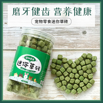 Rabbit Chinchilla molar grass brick Timothy grass stick grass cake Apple branch Hamster Guinea pig handmade snacks Small pet supplies