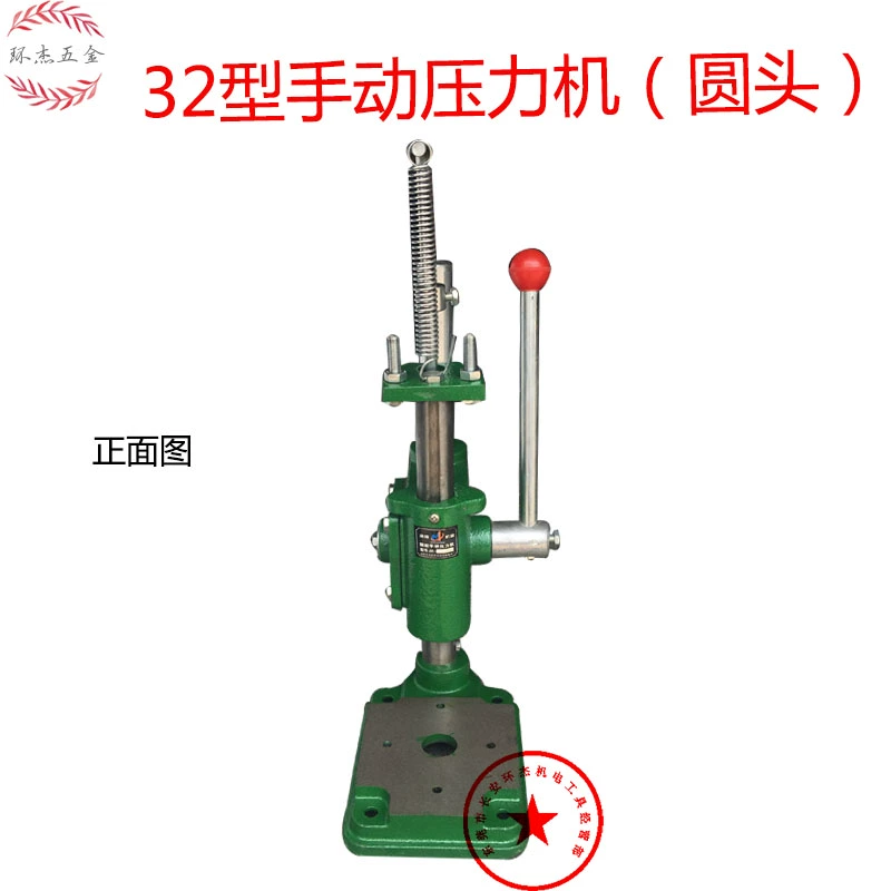 Minde nhỏ bằng tay bấm máy tính để bàn chính xác micro punch JR16 tay bia máy cú đấm rắn mùa xuân