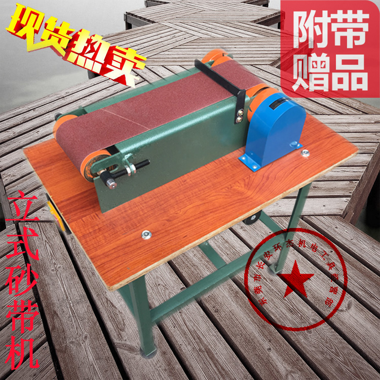 915 vertical belt machine 4 inch flat desktop polishing machine Floor polishing machine Sanding machine Batch front machine